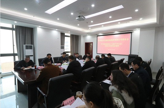 巴中發(fā)展控股集團學(xué)習(xí)貫徹黨的十九屆六中全會、市第五次黨代會精神