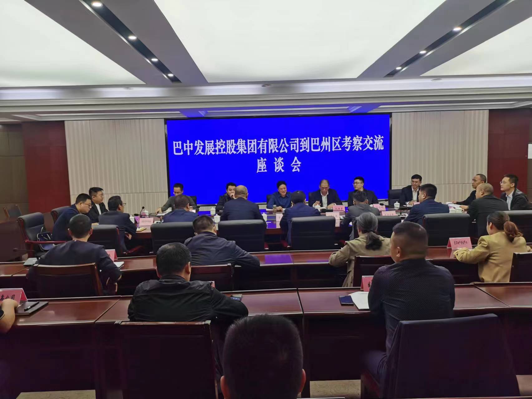 集團黨委書記、董事長許大政帶隊赴巴州區(qū)座談交流