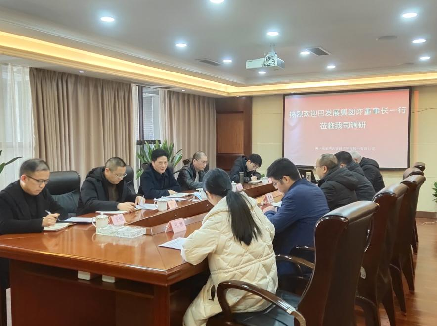 集團(tuán)黨委書記、董事長(zhǎng)許大政赴所屬企業(yè)調(diào)研