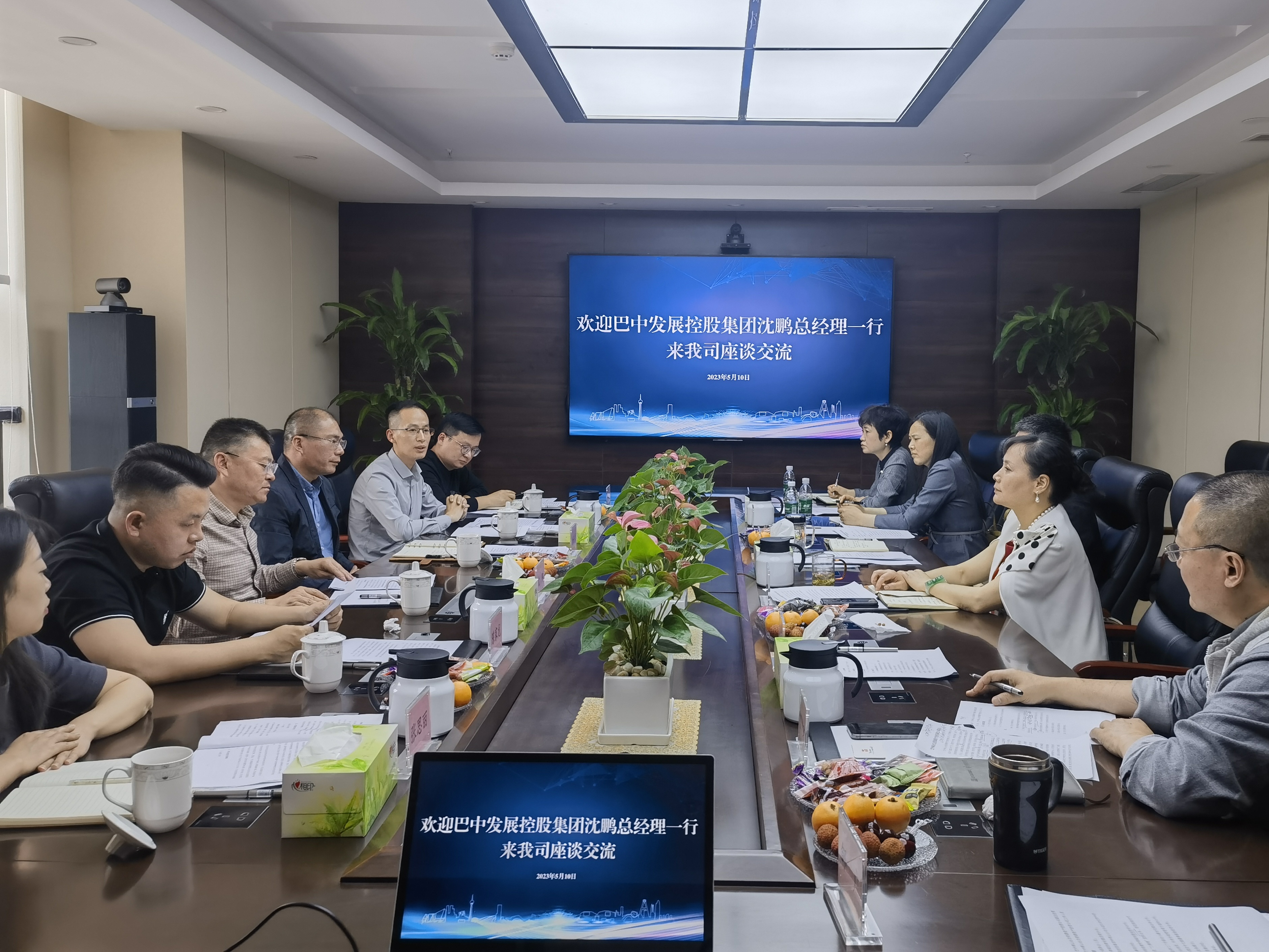 巴中發(fā)展控股集團(tuán)黨委副書(shū)記、總經(jīng)理沈鵬一行赴成都城投建材集團(tuán)、省林草調(diào)查規(guī)劃院座談交流