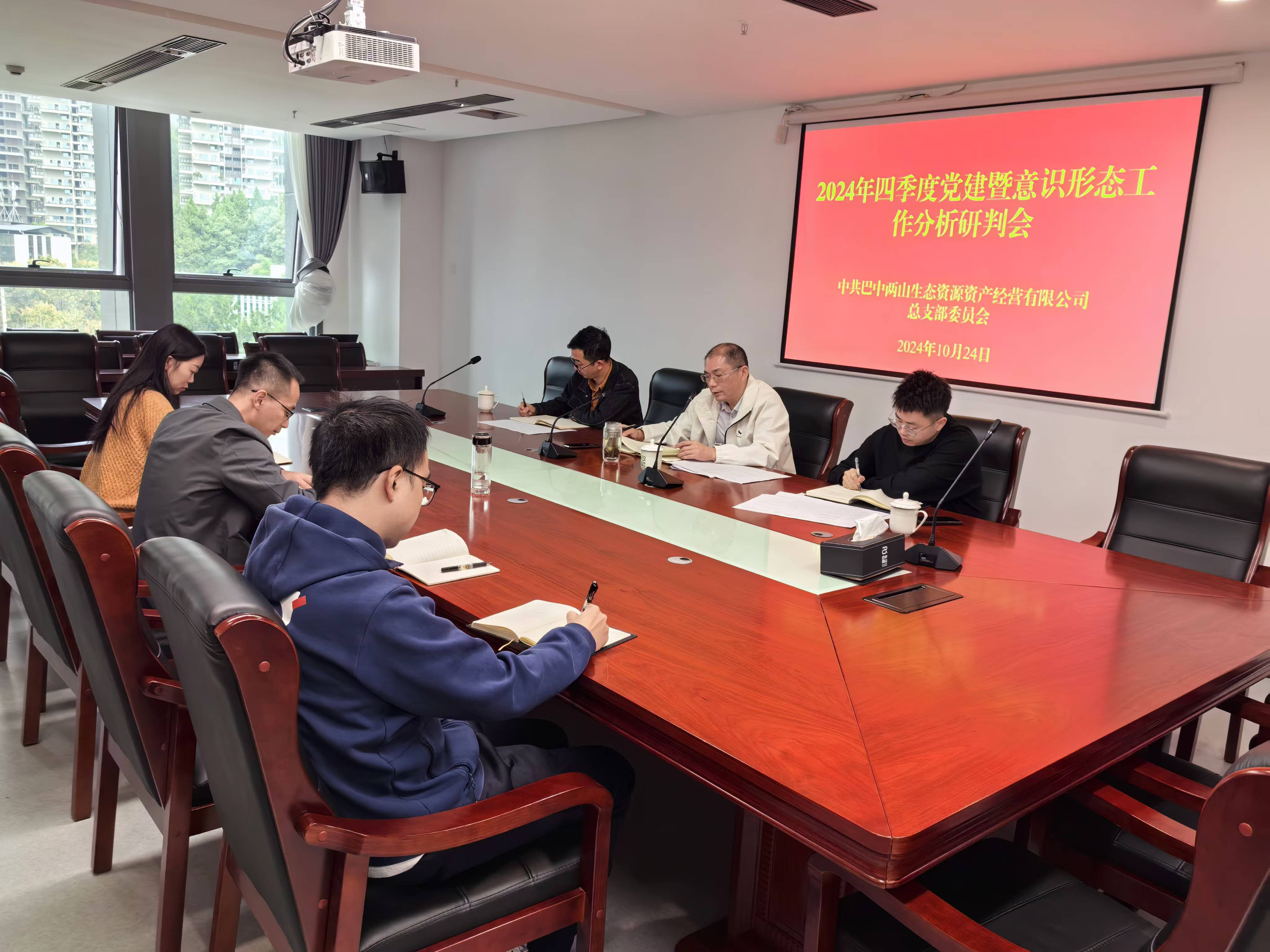 巴中發(fā)展集團(tuán)黨委委員、副總經(jīng)理劉仕勇到黨建聯(lián)系點(diǎn)巴中兩山公司調(diào)研指導(dǎo)黨建工作