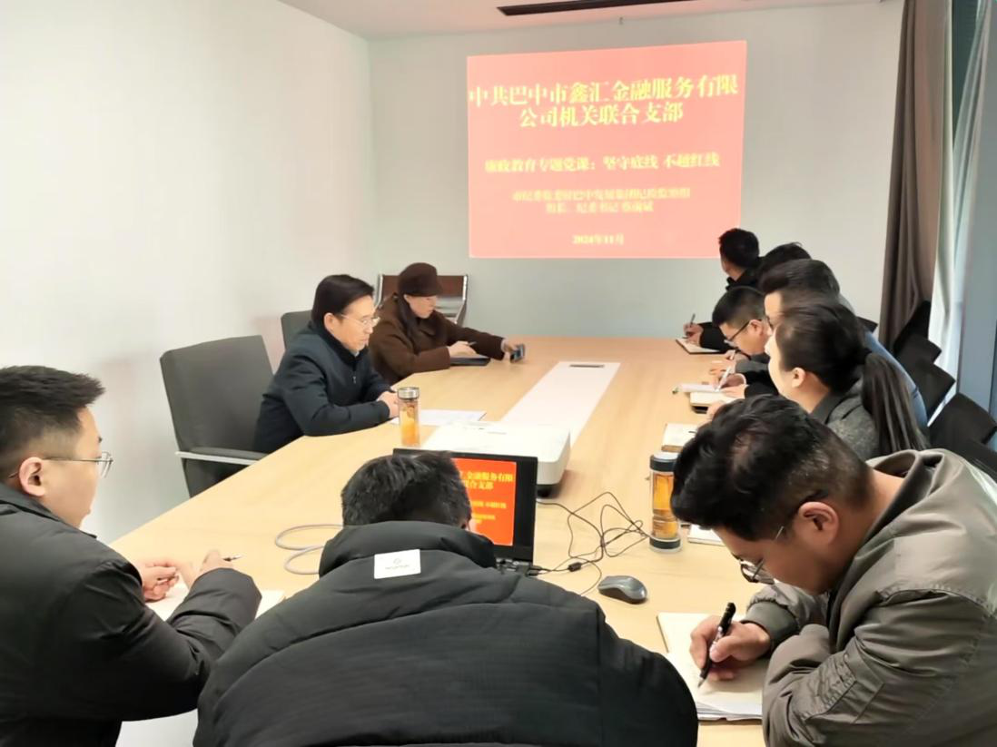 市紀(jì)委監(jiān)委駐巴中發(fā)展集團(tuán)紀(jì)檢監(jiān)察組組長(zhǎng)、集團(tuán)紀(jì)委書(shū)記蔡前斌到基層黨支部聯(lián)系點(diǎn)講授專(zhuān)題黨課并開(kāi)展談心談話